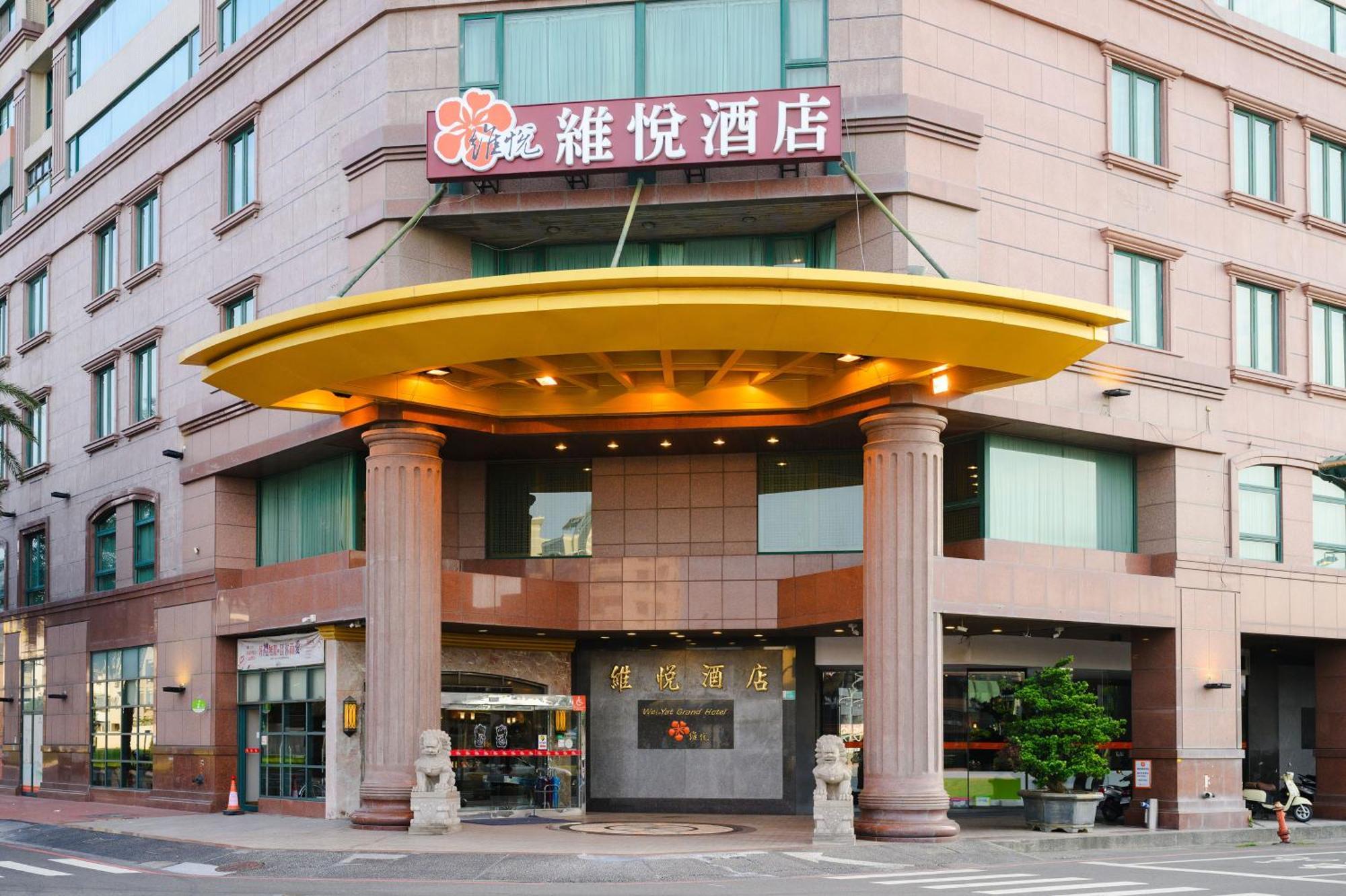 Wei-Yat Grand Hotel Tainan Eksteriør bilde